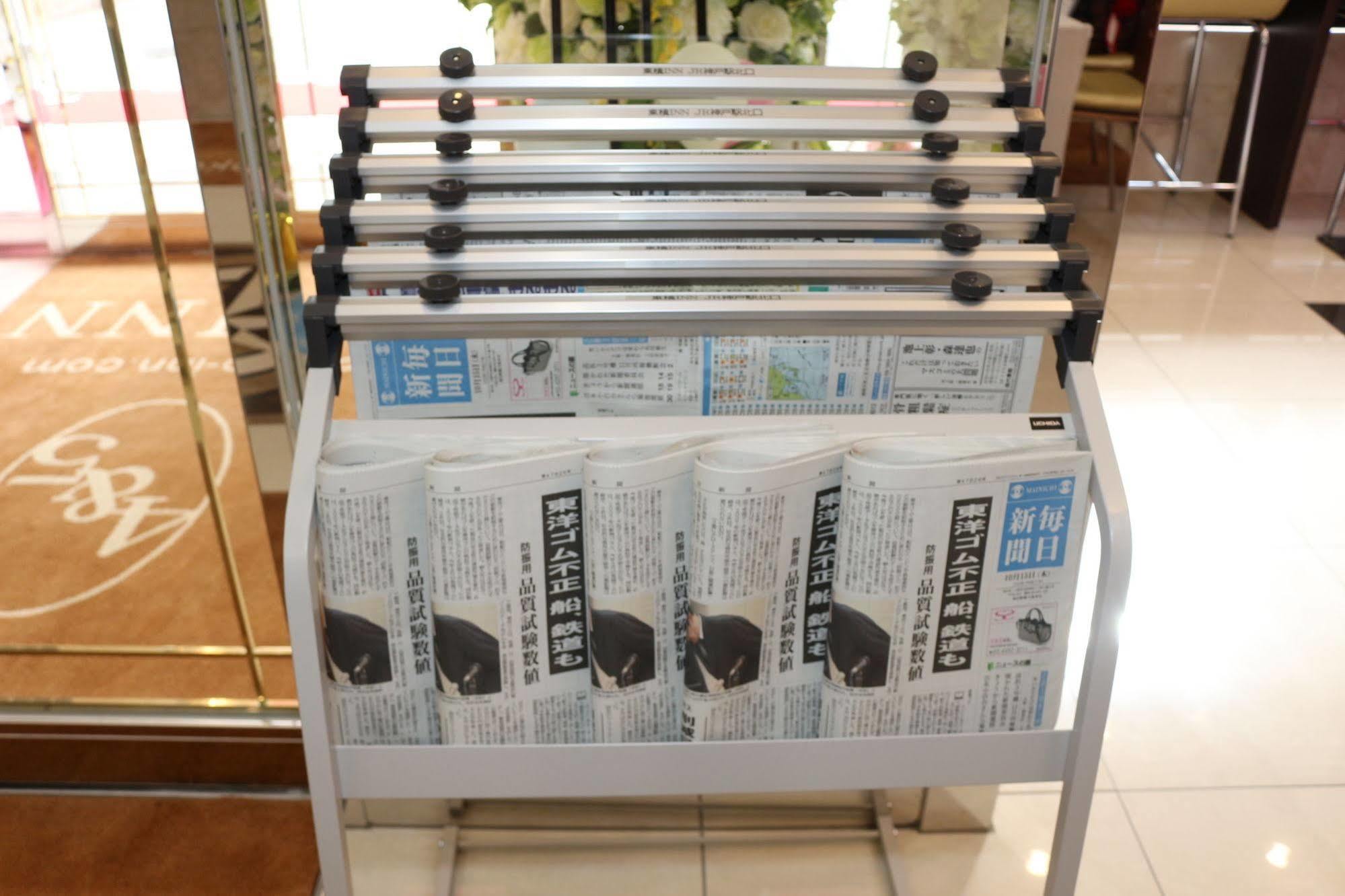Toyoko Inn Okayama-Eki Nishiguchi Hiroba Exteriör bild